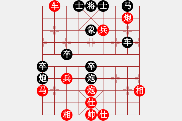 象棋棋譜圖片：星期八(北斗)-勝-菜子也開花(北斗) - 步數(shù)：110 