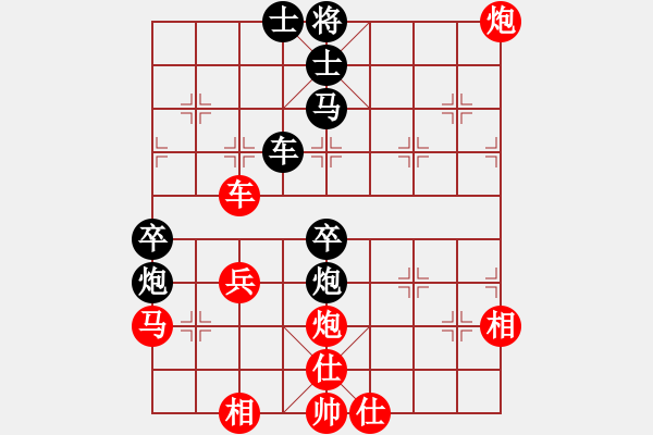 象棋棋譜圖片：星期八(北斗)-勝-菜子也開花(北斗) - 步數(shù)：120 