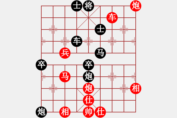 象棋棋譜圖片：星期八(北斗)-勝-菜子也開花(北斗) - 步數(shù)：130 