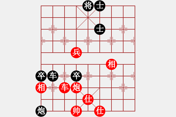 象棋棋譜圖片：星期八(北斗)-勝-菜子也開花(北斗) - 步數(shù)：160 