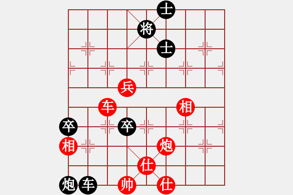 象棋棋譜圖片：星期八(北斗)-勝-菜子也開花(北斗) - 步數(shù)：170 