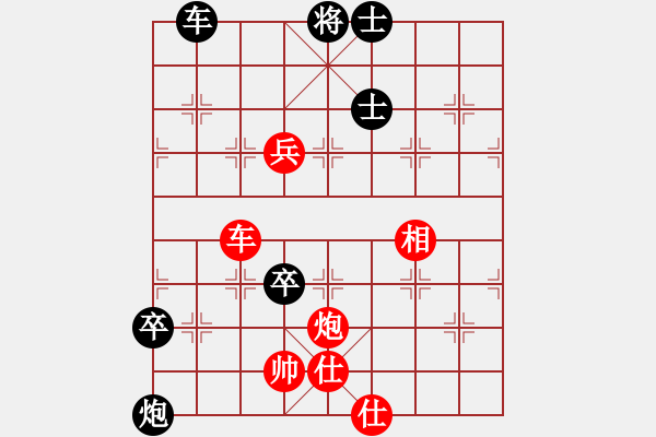 象棋棋譜圖片：星期八(北斗)-勝-菜子也開花(北斗) - 步數(shù)：180 