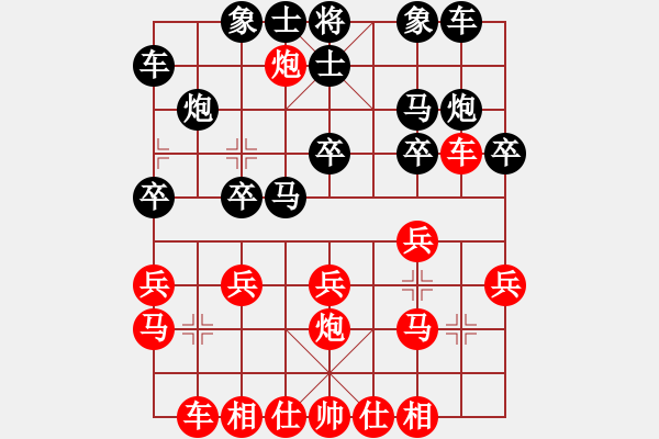 象棋棋譜圖片：星期八(北斗)-勝-菜子也開花(北斗) - 步數(shù)：20 