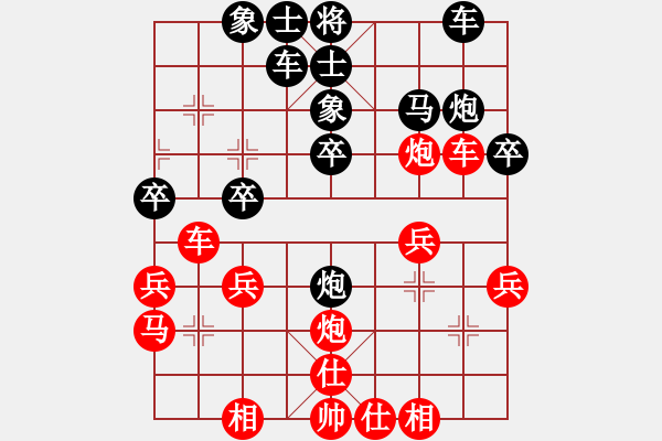 象棋棋譜圖片：星期八(北斗)-勝-菜子也開花(北斗) - 步數(shù)：30 