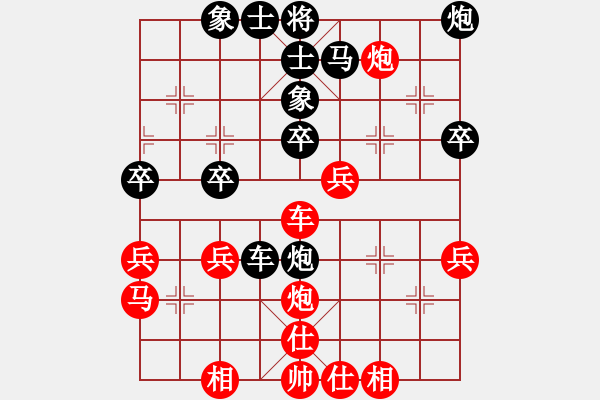 象棋棋譜圖片：星期八(北斗)-勝-菜子也開花(北斗) - 步數(shù)：40 