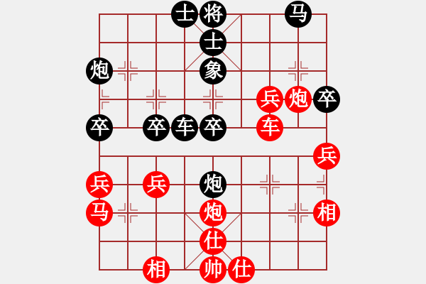 象棋棋譜圖片：星期八(北斗)-勝-菜子也開花(北斗) - 步數(shù)：70 