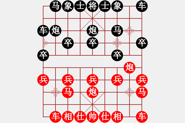 象棋棋譜圖片：熊孩子[紅] -VS- 游俠秦歌[黑] - 步數(shù)：10 