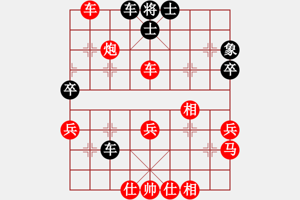 象棋棋譜圖片：熊孩子[紅] -VS- 游俠秦歌[黑] - 步數(shù)：50 