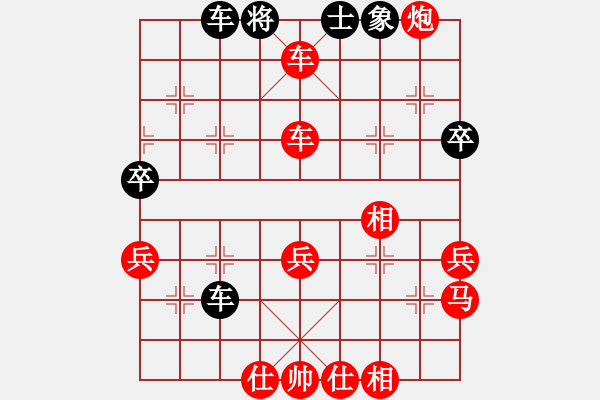 象棋棋譜圖片：熊孩子[紅] -VS- 游俠秦歌[黑] - 步數(shù)：60 