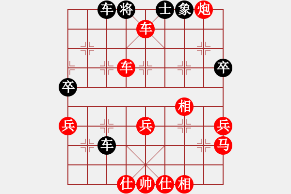 象棋棋譜圖片：熊孩子[紅] -VS- 游俠秦歌[黑] - 步數(shù)：61 