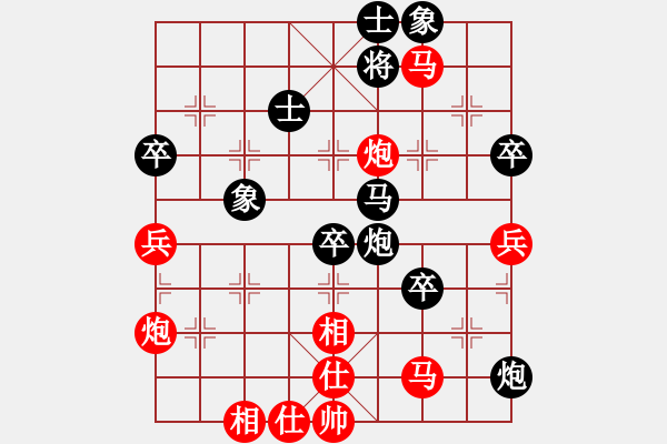 象棋棋谱图片：胡荣华 先胜 汪洋 - 步数：90 