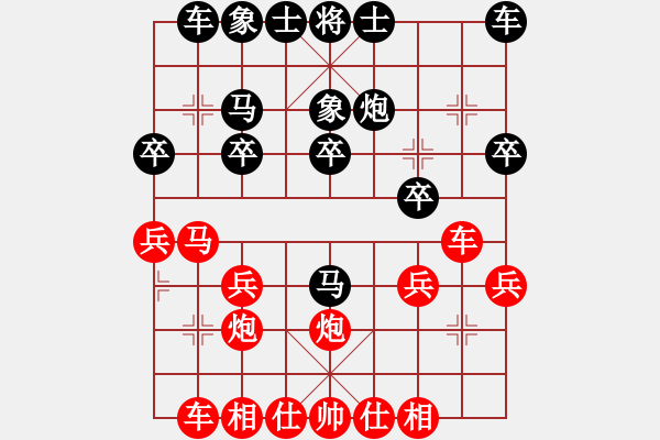 象棋棋譜圖片：《反宮馬布局技巧》第15局 五六炮直車左馬屯邊對反宮馬右炮封車 - 步數(shù)：20 