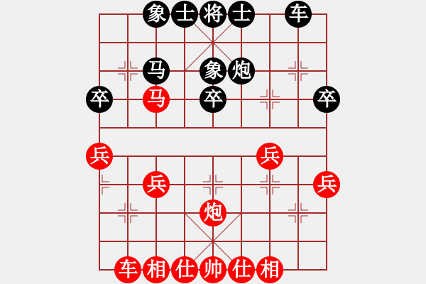 象棋棋譜圖片：《反宮馬布局技巧》第15局 五六炮直車左馬屯邊對反宮馬右炮封車 - 步數(shù)：30 