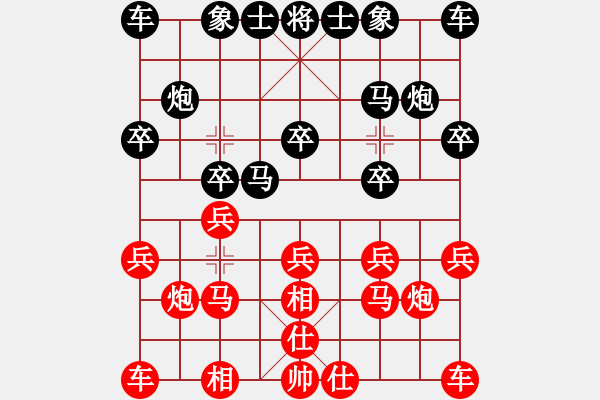象棋棋谱图片：赵博思先和何荣 （天天象棋业余9级对战） - 步数：10 