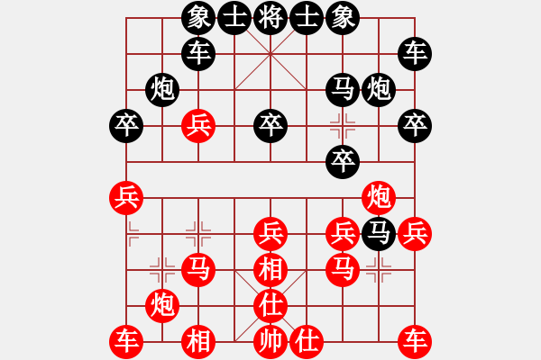 象棋棋谱图片：赵博思先和何荣 （天天象棋业余9级对战） - 步数：20 