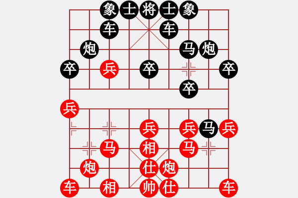 象棋棋谱图片：赵博思先和何荣 （天天象棋业余9级对战） - 步数：23 