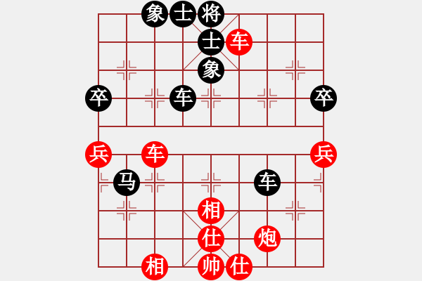 象棋棋譜圖片：安順大俠(月將)-和-至尊無敵(7段) - 步數(shù)：110 