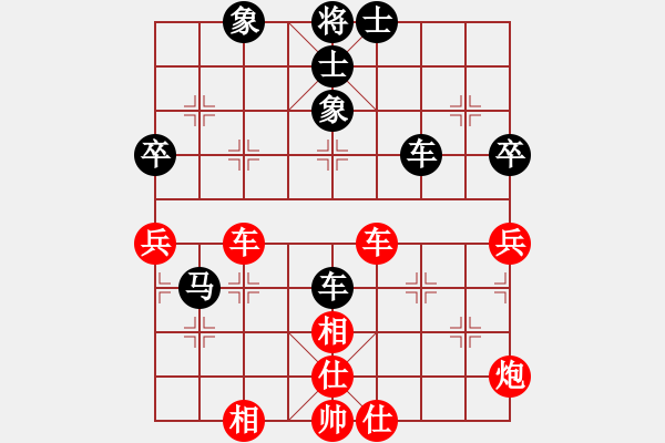 象棋棋譜圖片：安順大俠(月將)-和-至尊無敵(7段) - 步數(shù)：130 