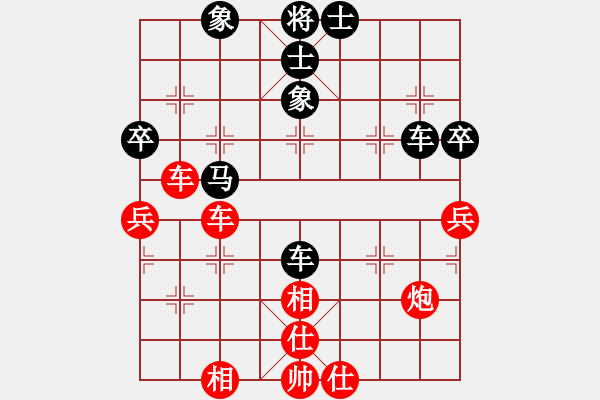 象棋棋譜圖片：安順大俠(月將)-和-至尊無敵(7段) - 步數(shù)：140 