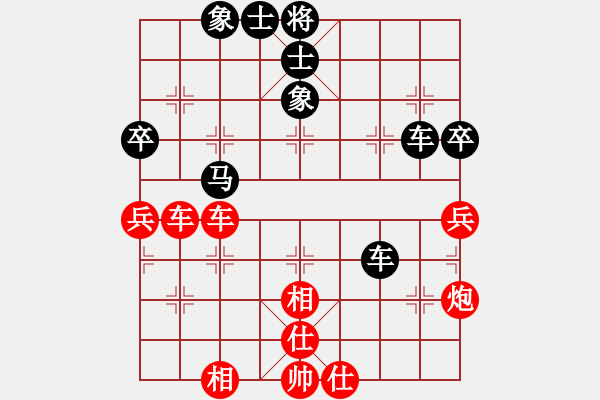 象棋棋譜圖片：安順大俠(月將)-和-至尊無敵(7段) - 步數(shù)：150 