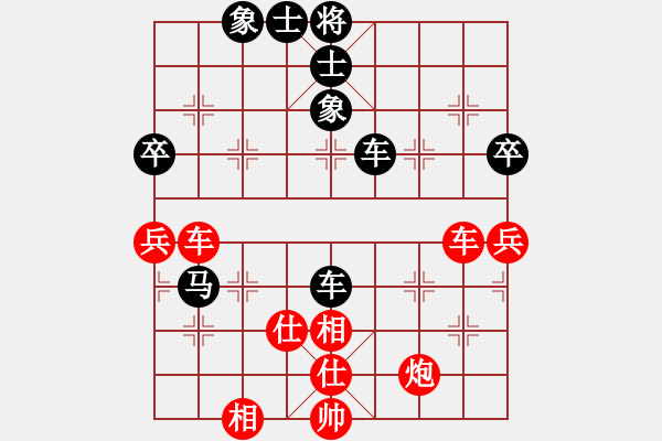 象棋棋譜圖片：安順大俠(月將)-和-至尊無敵(7段) - 步數(shù)：160 