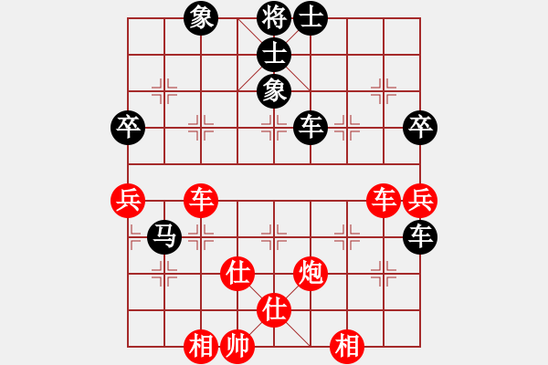 象棋棋譜圖片：安順大俠(月將)-和-至尊無敵(7段) - 步數(shù)：170 