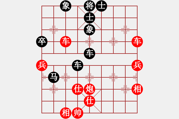 象棋棋譜圖片：安順大俠(月將)-和-至尊無敵(7段) - 步數(shù)：180 