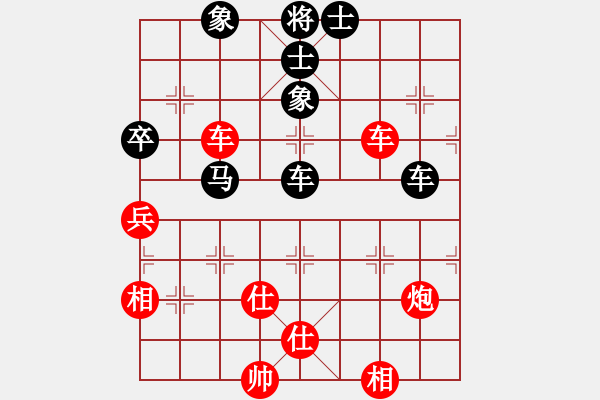 象棋棋譜圖片：安順大俠(月將)-和-至尊無敵(7段) - 步數(shù)：190 