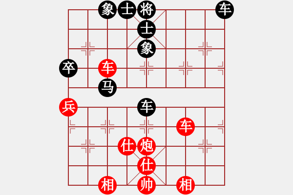 象棋棋譜圖片：安順大俠(月將)-和-至尊無敵(7段) - 步數(shù)：200 