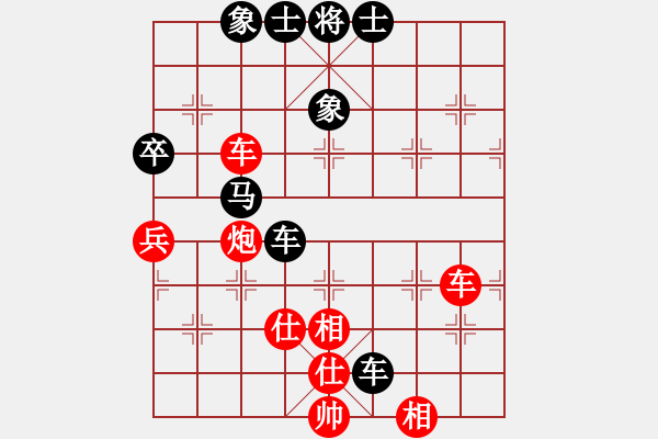 象棋棋譜圖片：安順大俠(月將)-和-至尊無敵(7段) - 步數(shù)：210 