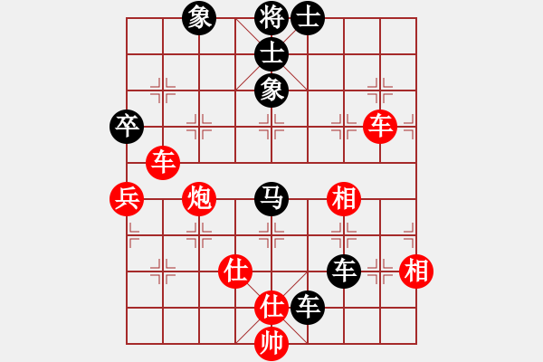 象棋棋譜圖片：安順大俠(月將)-和-至尊無敵(7段) - 步數(shù)：220 