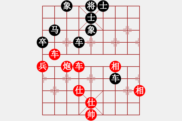 象棋棋譜圖片：安順大俠(月將)-和-至尊無敵(7段) - 步數(shù)：230 