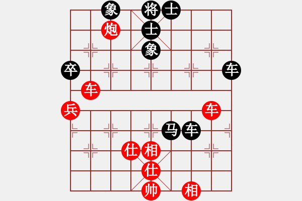 象棋棋譜圖片：安順大俠(月將)-和-至尊無敵(7段) - 步數(shù)：240 