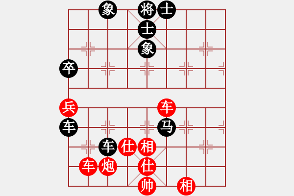 象棋棋譜圖片：安順大俠(月將)-和-至尊無敵(7段) - 步數(shù)：250 