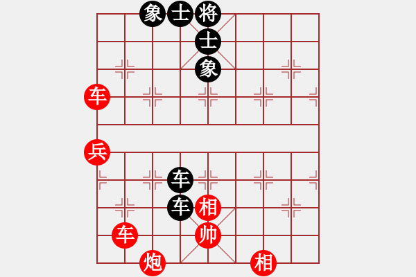 象棋棋譜圖片：安順大俠(月將)-和-至尊無敵(7段) - 步數(shù)：260 