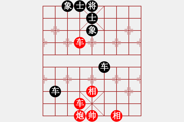 象棋棋譜圖片：安順大俠(月將)-和-至尊無敵(7段) - 步數(shù)：270 