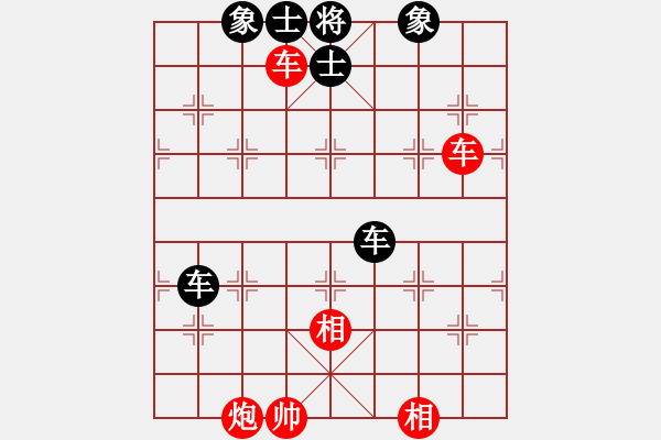 象棋棋譜圖片：安順大俠(月將)-和-至尊無敵(7段) - 步數(shù)：280 