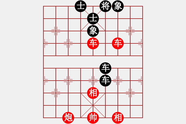 象棋棋譜圖片：安順大俠(月將)-和-至尊無敵(7段) - 步數(shù)：290 