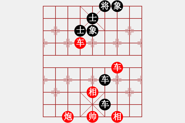 象棋棋譜圖片：安順大俠(月將)-和-至尊無敵(7段) - 步數(shù)：300 