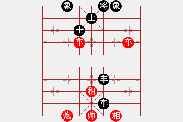 象棋棋譜圖片：安順大俠(月將)-和-至尊無敵(7段) - 步數(shù)：310 