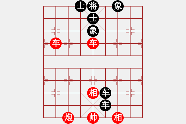 象棋棋譜圖片：安順大俠(月將)-和-至尊無敵(7段) - 步數(shù)：320 