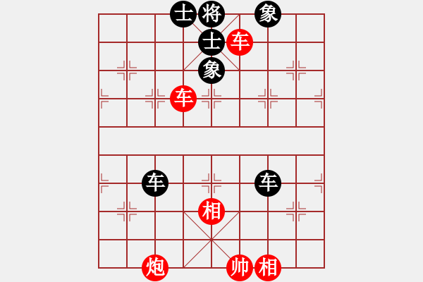 象棋棋譜圖片：安順大俠(月將)-和-至尊無敵(7段) - 步數(shù)：330 