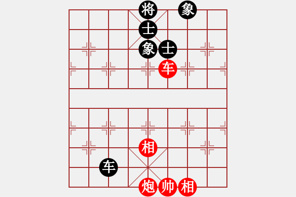 象棋棋譜圖片：安順大俠(月將)-和-至尊無敵(7段) - 步數(shù)：340 