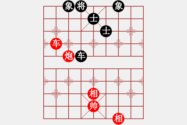 象棋棋譜圖片：安順大俠(月將)-和-至尊無敵(7段) - 步數(shù)：350 