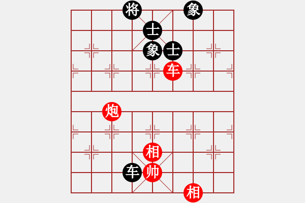 象棋棋譜圖片：安順大俠(月將)-和-至尊無敵(7段) - 步數(shù)：360 