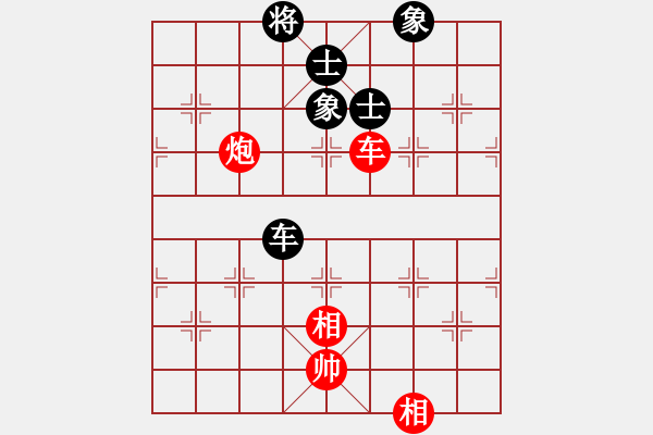 象棋棋譜圖片：安順大俠(月將)-和-至尊無敵(7段) - 步數(shù)：370 