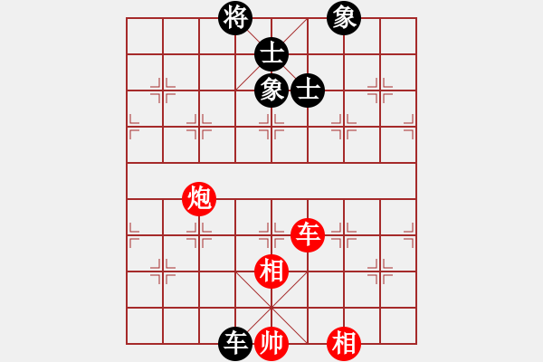 象棋棋譜圖片：安順大俠(月將)-和-至尊無敵(7段) - 步數(shù)：380 