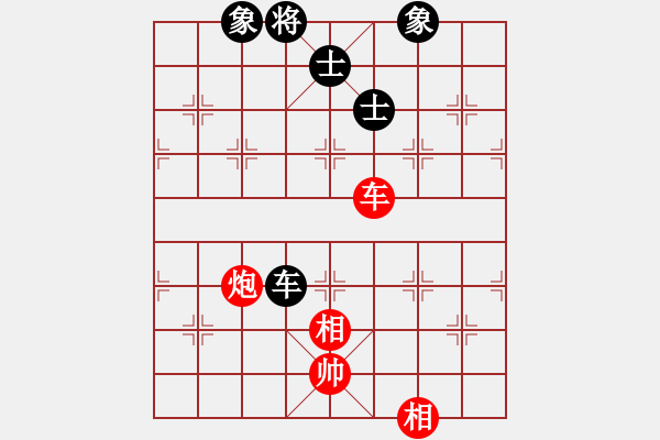 象棋棋譜圖片：安順大俠(月將)-和-至尊無敵(7段) - 步數(shù)：390 