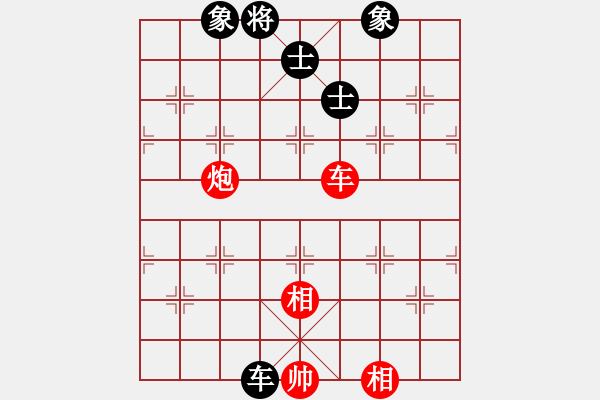 象棋棋譜圖片：安順大俠(月將)-和-至尊無敵(7段) - 步數(shù)：400 