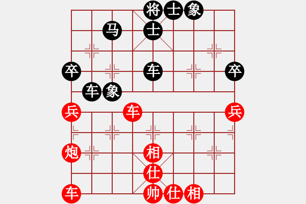 象棋棋譜圖片：安順大俠(月將)-和-至尊無敵(7段) - 步數(shù)：50 